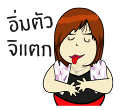 Chubby Sandy sticker #7273410