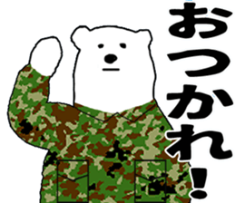 JGSDF polar bears sticker #7273538