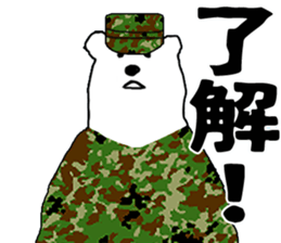 JGSDF polar bears sticker #7273539