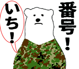 JGSDF polar bears sticker #7273540