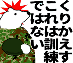 JGSDF polar bears sticker #7273542