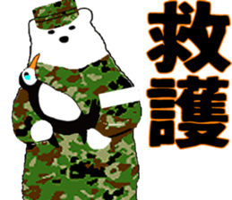 JGSDF polar bears sticker #7273543