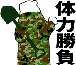 JGSDF polar bears sticker #7273544