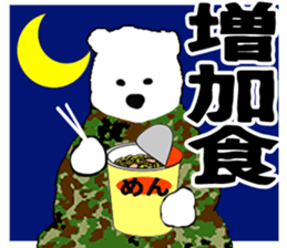 JGSDF polar bears sticker #7273546