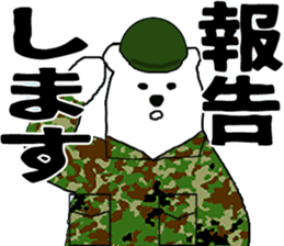 JGSDF polar bears sticker #7273548