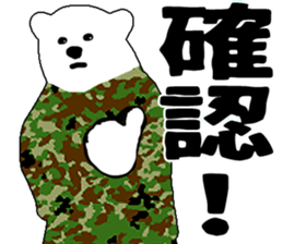 JGSDF polar bears sticker #7273549