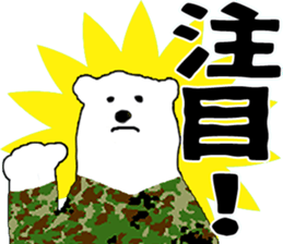 JGSDF polar bears sticker #7273550