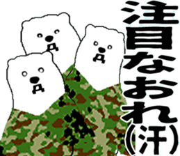 JGSDF polar bears sticker #7273551