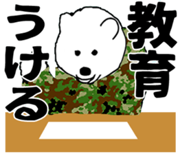 JGSDF polar bears sticker #7273553