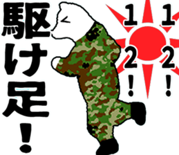 JGSDF polar bears sticker #7273554