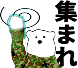 JGSDF polar bears sticker #7273555
