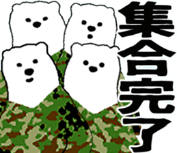 JGSDF polar bears sticker #7273556
