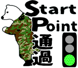 JGSDF polar bears sticker #7273557