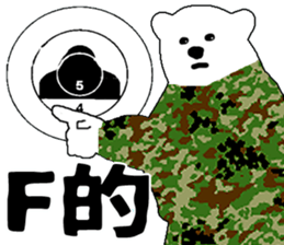 JGSDF polar bears sticker #7273558