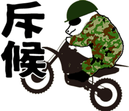 JGSDF polar bears sticker #7273562