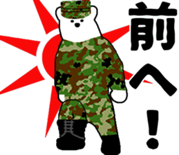 JGSDF polar bears sticker #7273563