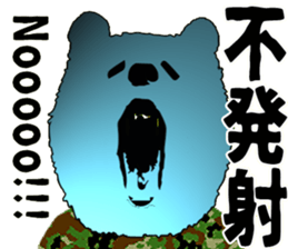 JGSDF polar bears sticker #7273565