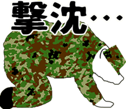 JGSDF polar bears sticker #7273567