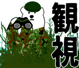 JGSDF polar bears sticker #7273570