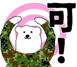 JGSDF polar bears sticker #7273572