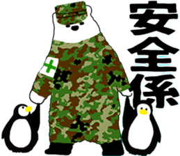 JGSDF polar bears sticker #7273573
