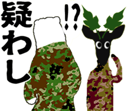 JGSDF polar bears sticker #7273574