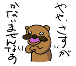 The dog which the mustache grew sticker #7273579