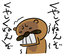 The dog which the mustache grew sticker #7273582