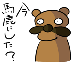 The dog which the mustache grew sticker #7273588