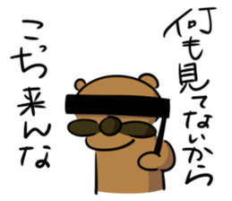 The dog which the mustache grew sticker #7273592