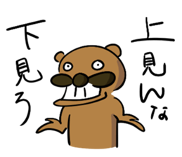 The dog which the mustache grew sticker #7273593