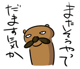 The dog which the mustache grew sticker #7273597