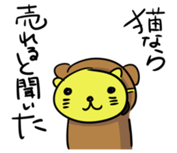 The dog which the mustache grew sticker #7273599