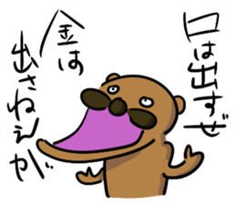 The dog which the mustache grew sticker #7273602