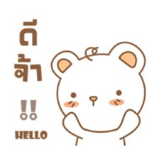 amieiko: The Bear EN-TH sticker #7273618