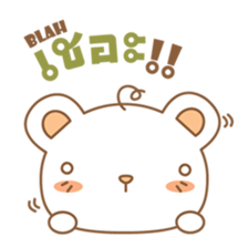 amieiko: The Bear EN-TH sticker #7273619