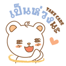 amieiko: The Bear EN-TH sticker #7273621