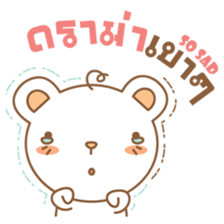amieiko: The Bear EN-TH sticker #7273626