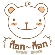 amieiko: The Bear EN-TH sticker #7273627