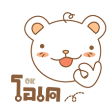 amieiko: The Bear EN-TH sticker #7273629