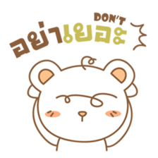 amieiko: The Bear EN-TH sticker #7273630