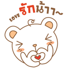 amieiko: The Bear EN-TH sticker #7273634