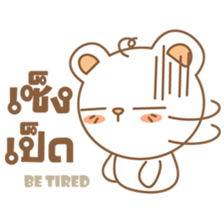 amieiko: The Bear EN-TH sticker #7273639