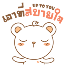 amieiko: The Bear EN-TH sticker #7273641