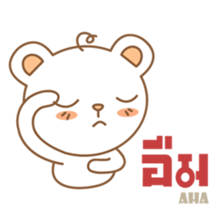 amieiko: The Bear EN-TH sticker #7273645