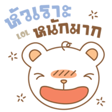 amieiko: The Bear EN-TH sticker #7273646