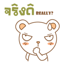amieiko: The Bear EN-TH sticker #7273647