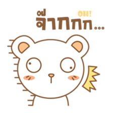 amieiko: The Bear EN-TH sticker #7273650