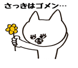 Jiro and Saburo and fish sticker #7273757