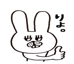 Jiro and Saburo and fish sticker #7273759